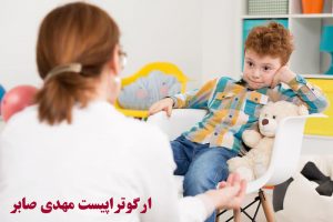درمان رفتاری اوتیسم