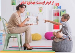 روش های درمانی برای اوتیسم