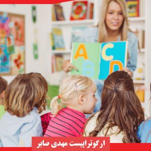 روش تدریس به کودکان اوتیسم