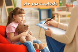 روانشناسی شناختی کودکان اوتیسم 