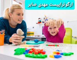 راهکارهایی برای آموزش کودکان اوتیسم