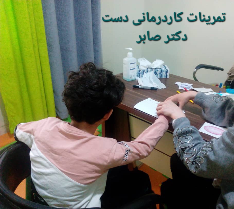 تمرینات کاردرمانی اوتیسم در دست