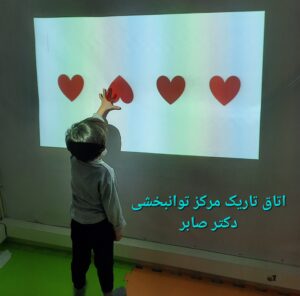 اتاق تاریک برای درمان کودکان خاقانی