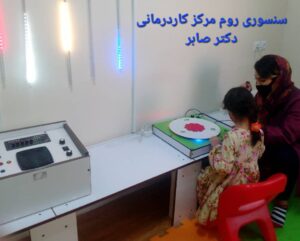 سنسوری روم برای کودکان در خاقانی