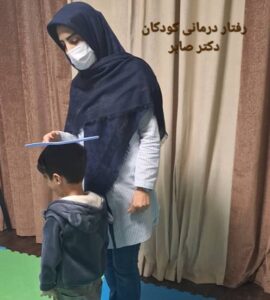 بهترین رفتار درمانی در شادمان