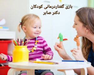 بهترین گفتاردرمانی برای کودکان اوتیسم