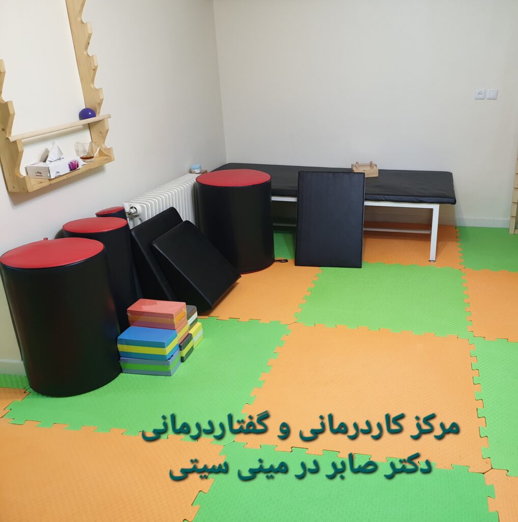 گفتاردرمانی در مینی سیتی