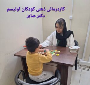 گفتاردرمانی در جنت آباد