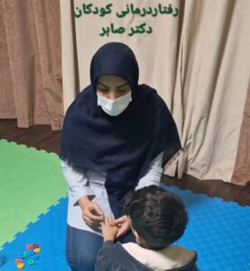 رفتار درمانی در شمس آباد دکتر صابر