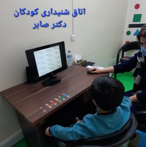 گفتاردرمانی در اشرفی اصفهانی