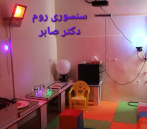 کاردرمانی در اشرفی اصفهانی