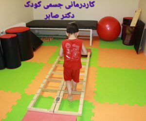 کاردرمانی در احمدآباد مستوفی